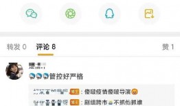 新浪最新爆料视频,揭秘最新爆料视频背后的惊人真相